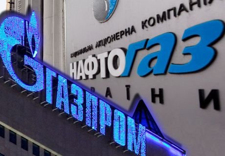 «Газпрома» потребовал у «Нафтогаза» $31,8 млрд