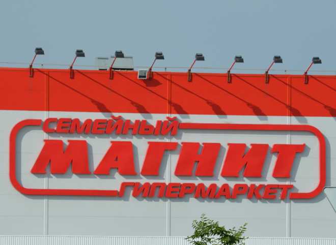 В Рязани открылся первый гипермаркет «Магнит»