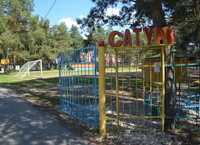 Детские лагеря в Рязанской области заработают с 1 июня