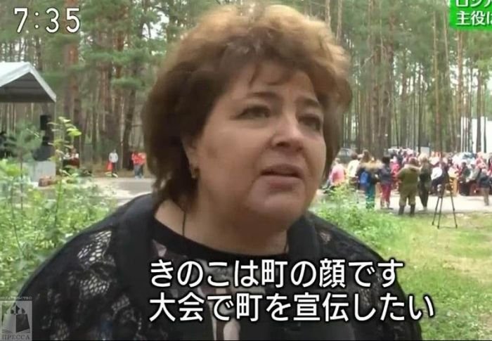 Крупнейший японский телеканал рассказал о рязанских грибах