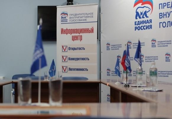 В праймериз «Единой России» поучаствовали 94 тыс. рязанцев