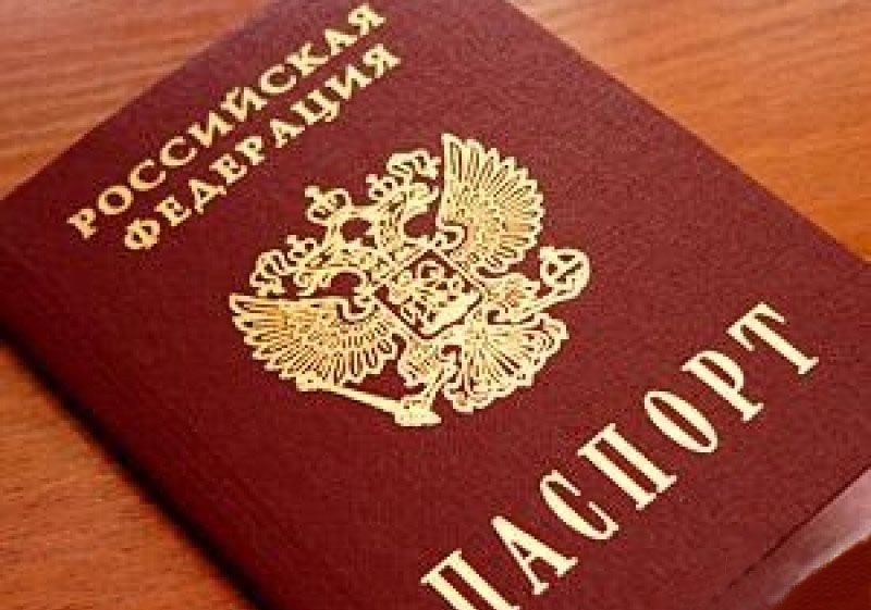 Россияне будут приносить клятву при получении паспорта