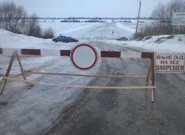 В Шиловском районе закрыли автомобильную ледовую переправу