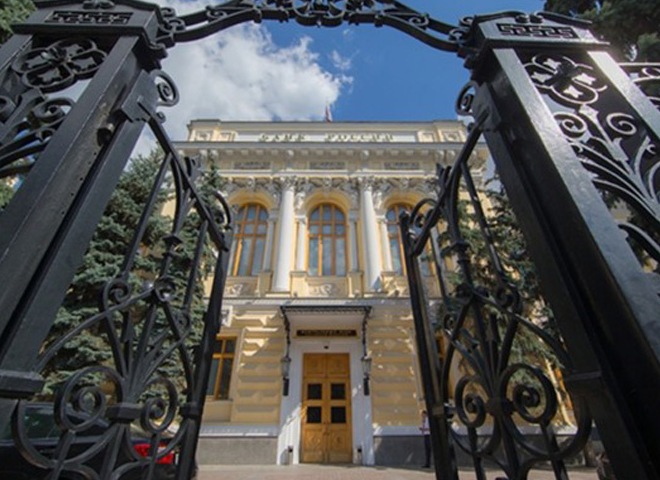 Центробанк России отозвал лицензию у московского банка