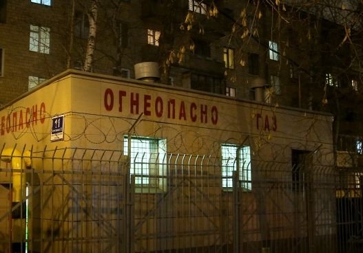 При пожарах в московских квартирах пострадали 12 человек