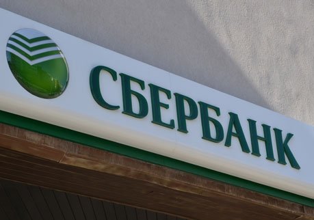Первый офис Сбербанка нового формата открылся в Касимове