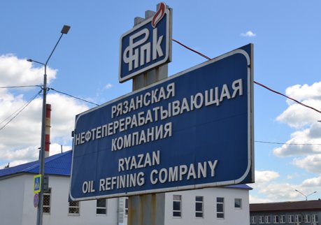 Сотрудники РНПК сэкономили для компании 2 млрд рублей