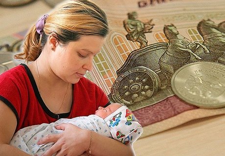 Утверждены условия выплаты 20 тыс. руб. из маткапитала