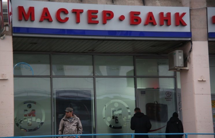 Мастер-банк вывел миллиард рублей через кредиты сотрудникам