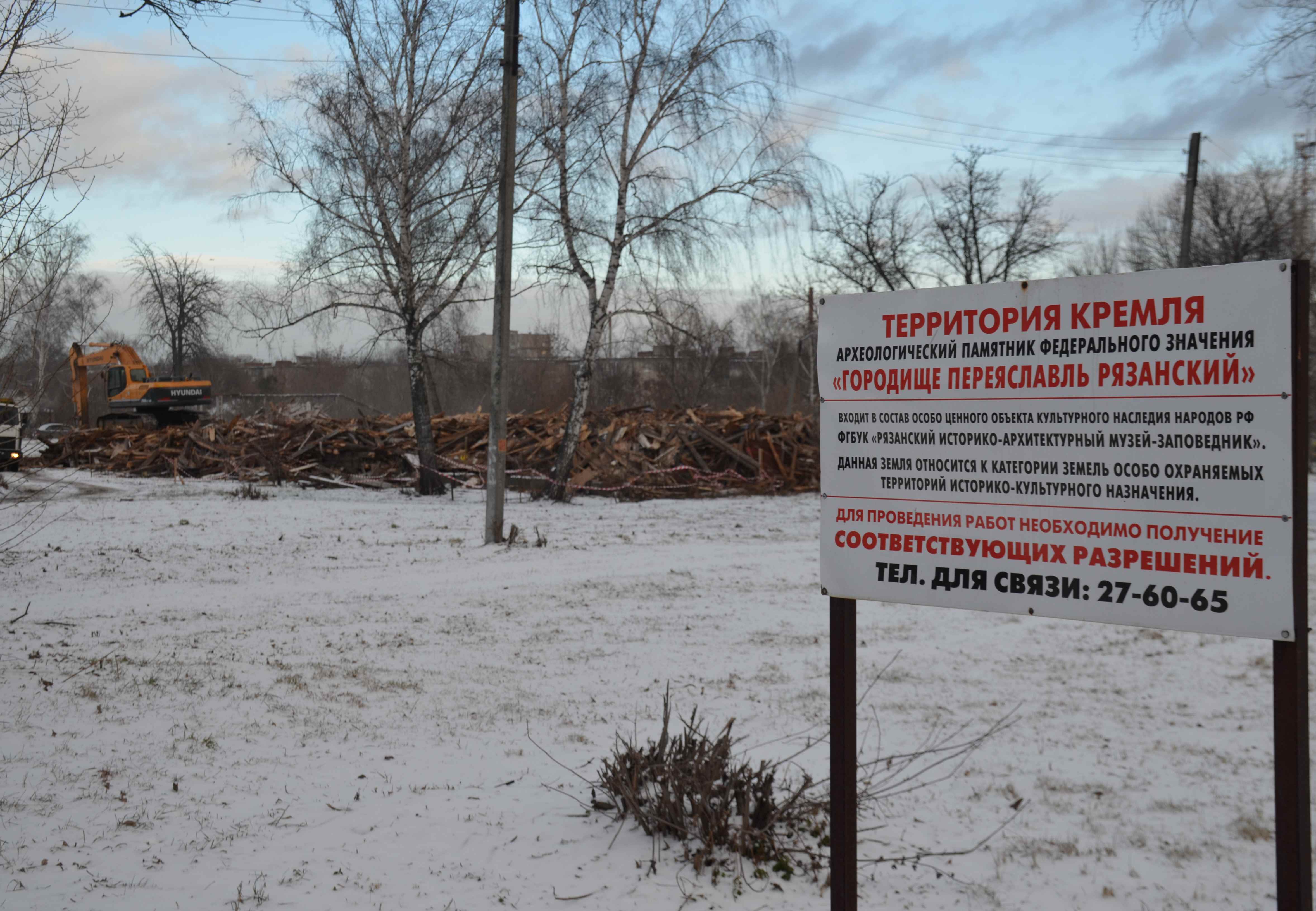 На территории Рязанского кремля снесли деревянный барак