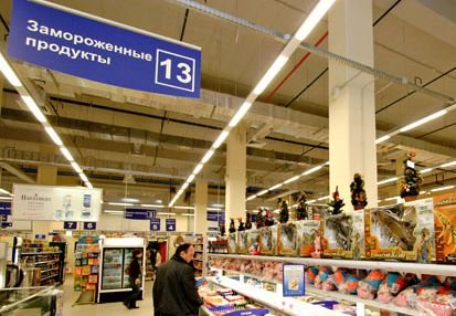 Х5 Retail Group избавляется от украинских активов
