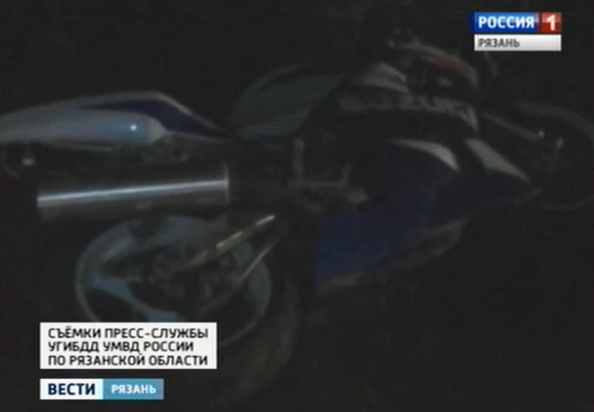 По рязанскому ТВ показали кадры аварии с мотоциклом