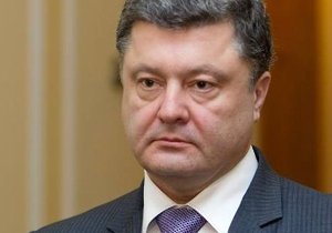 Порошенко призвал бойкотировать ЧМ-2018 в России