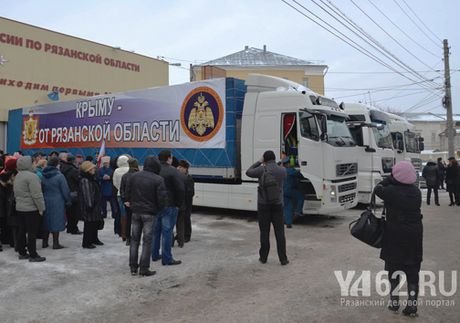 Рязань отправила в Крым три фуры гуманитарной помощи