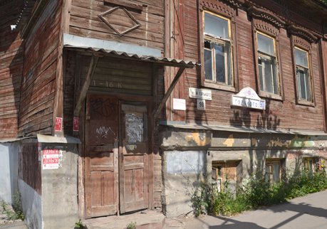 Рязань вошла в топ-5 в РФ по расселению из аварийного жилья