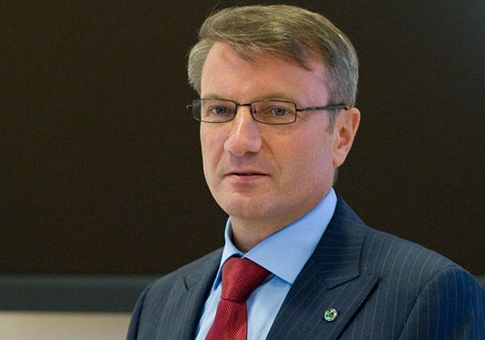 Глава СБ Герман Греф вошел в совет директоров «Яндекса»