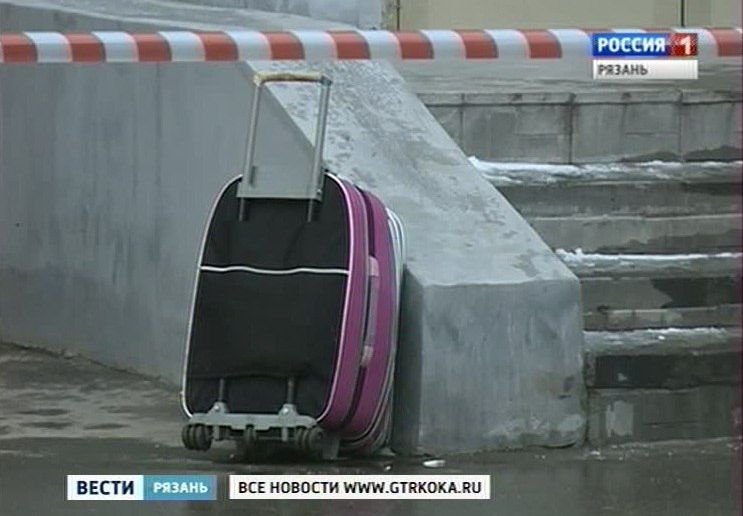 Охрану РГУ подняли по тревоге из-за розового чемодана