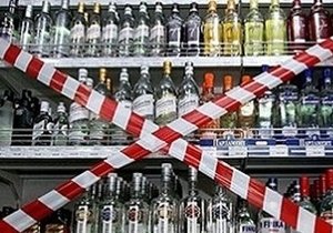 В ходе рейда в Рязани изъято 128 литров спиртного