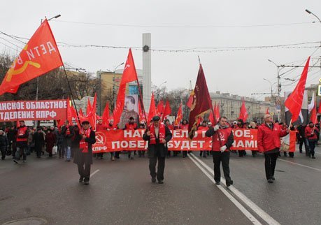 Рязанские коммунисты отметили годовщину революции митингом