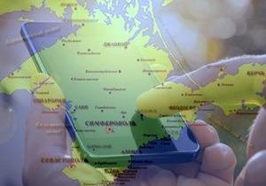 В Крыму национализировали филиал «Укртелекома»