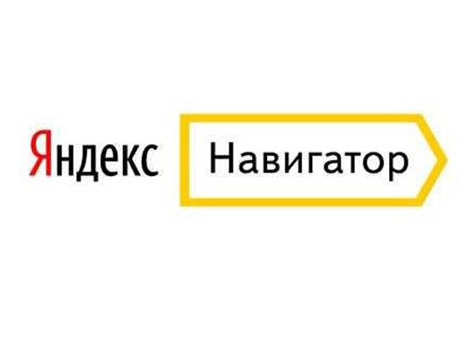«Яндекс. Навигатор» посоветовал объехать пробку за 68 лет