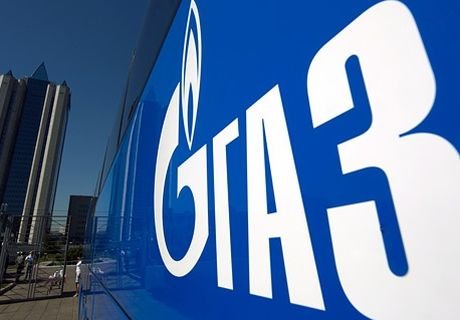 «Газпром» отменил для Турции скидки на газ