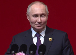 Путин извинился за слишком долгое выступление в Китае