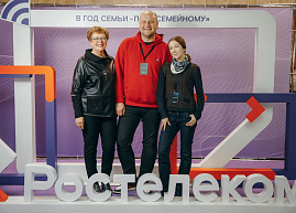 «Ростелеком» подвел итоги конкурса журналистов в ЦФО
