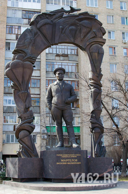Фото 9 Памятник Маргелову.jpg