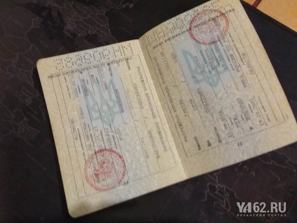 Фото 5 Украинский паспорт с российскими штампами.JPG
