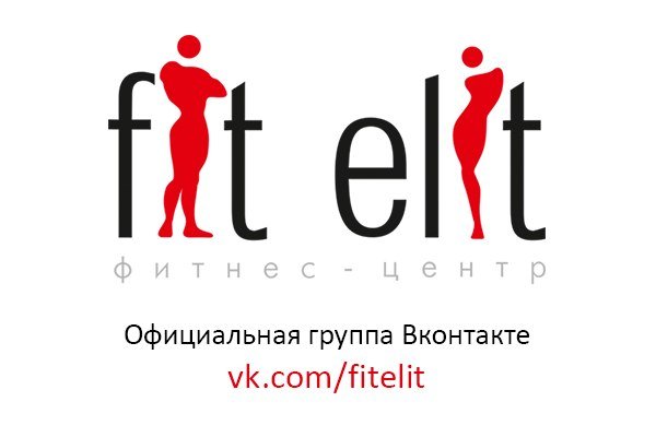 FitElit.jpg