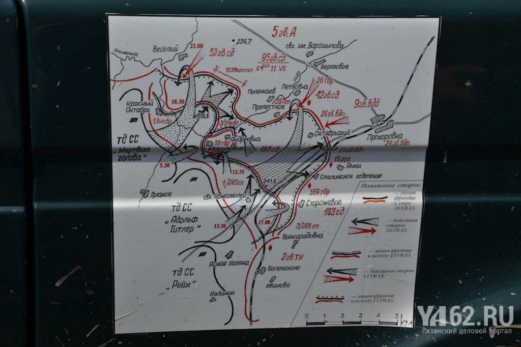 Карта танкового сражения под Прохоровкой.jpg