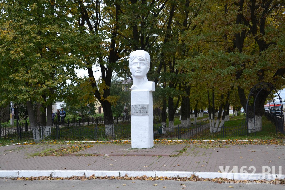 Фото 2 Памятник Есенину.jpg