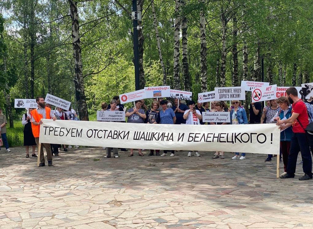 Около 100 человек. Митинг. Акции протеста. Акция против русских. Плакаты митингующих.