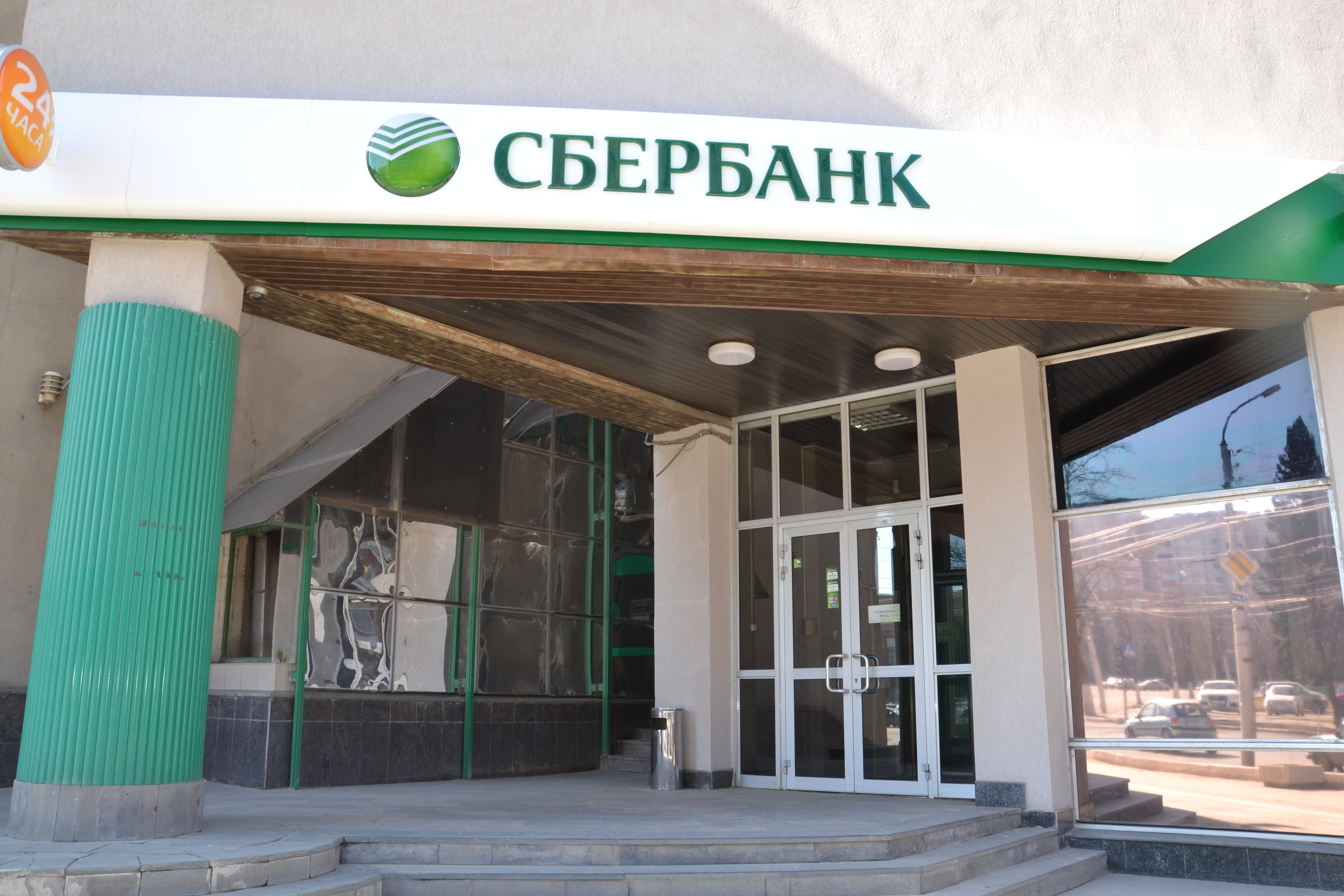 Рязанская область подписала соглашение со Сбербанком