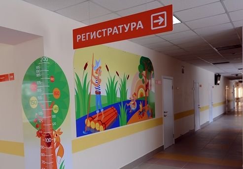 В Рязани детская поликлиника нарушила санитарные нормы