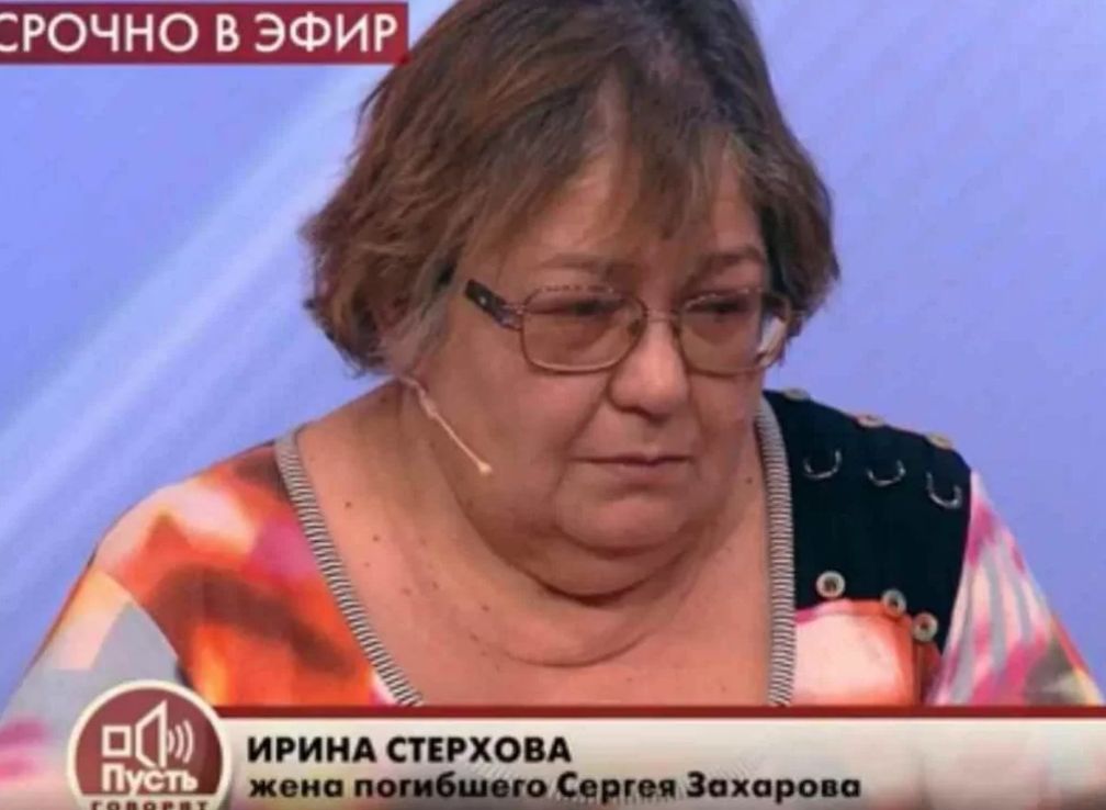 Гражданскую жену рязанца, погибшего в ДТП с Ефремовым, лишили денег