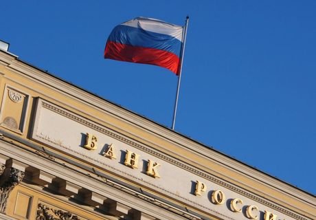 У двух московских коммерческих банков ЦБ отозвал лицензию