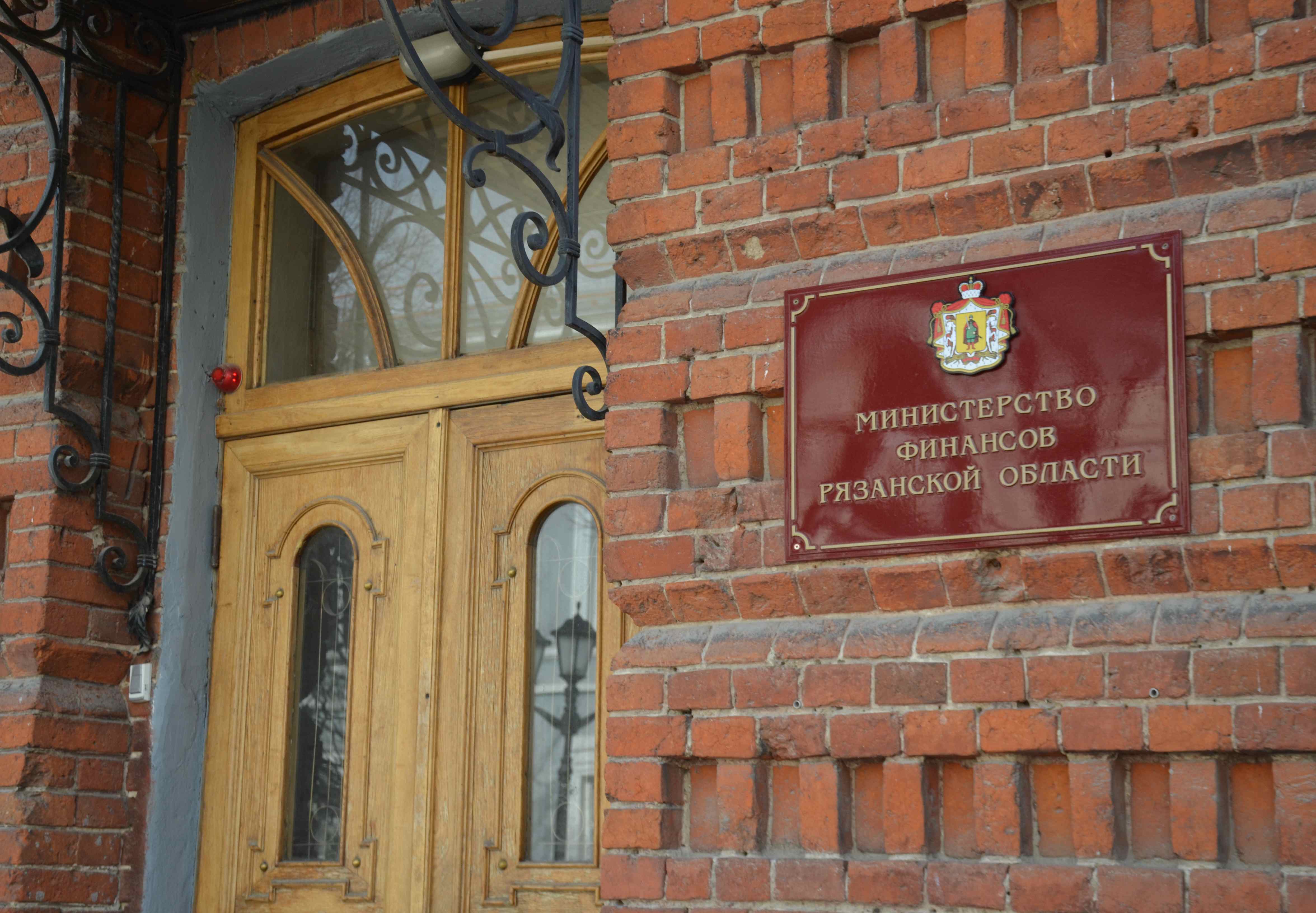 Рязанская область выплатила 44 млн по гособлигациям