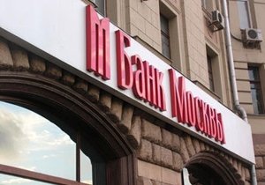 Сотрудников «Банка Москвы» обвинили в растрате 1 млрд
