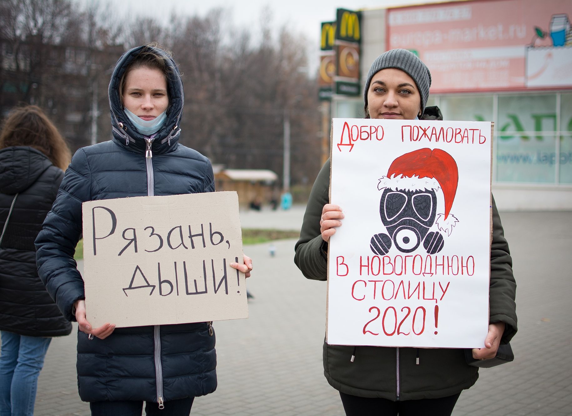 В Дашково-Песочне прошел пикет «За чистый воздух»