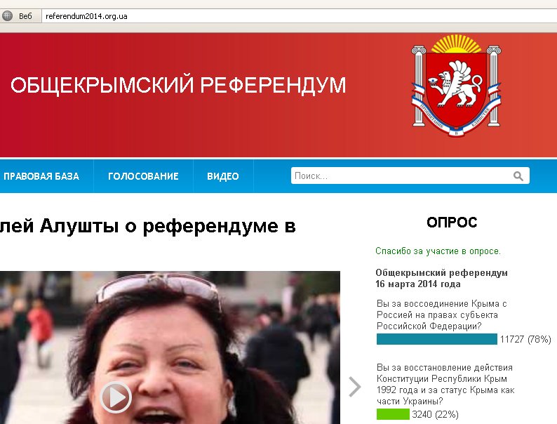 Сайт крымского референдума взломали хакеры США и Украины