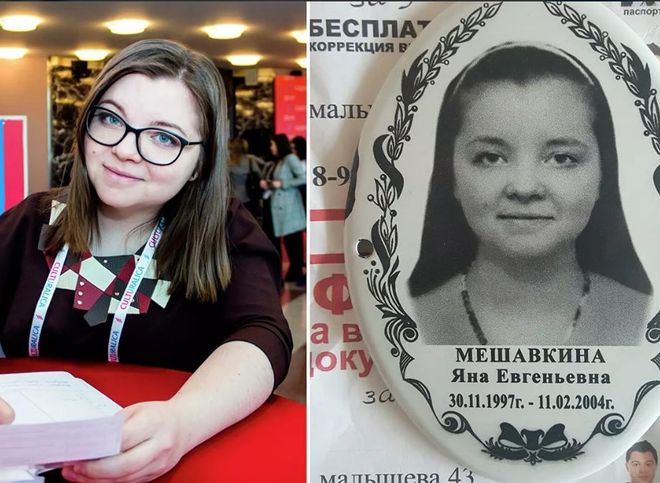 В Екатеринбурге женщина обнаружила свое фото на образце надгробия