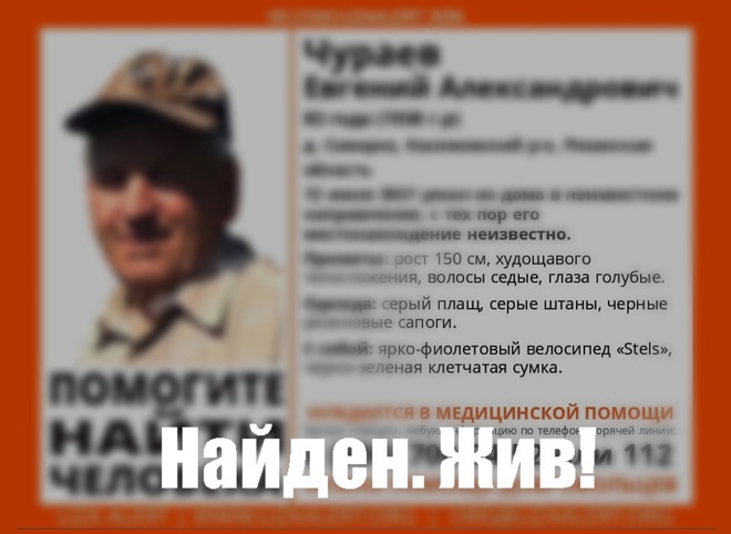 Пропавший в Касимовском районе мужчина найден