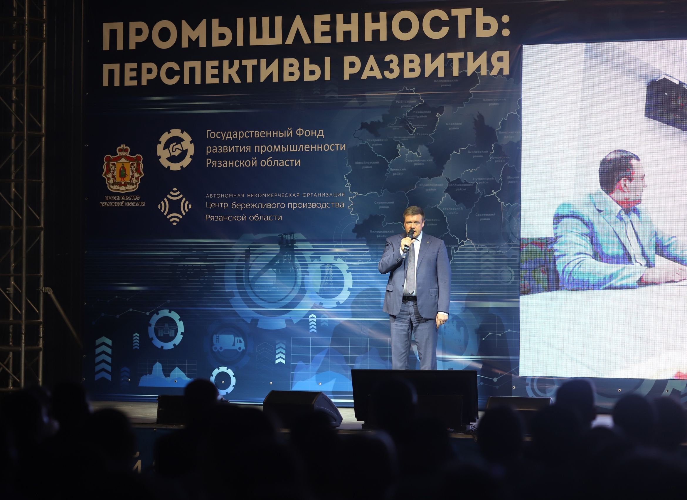 Любимов посетил форум «Промышленность: перспективы развития»