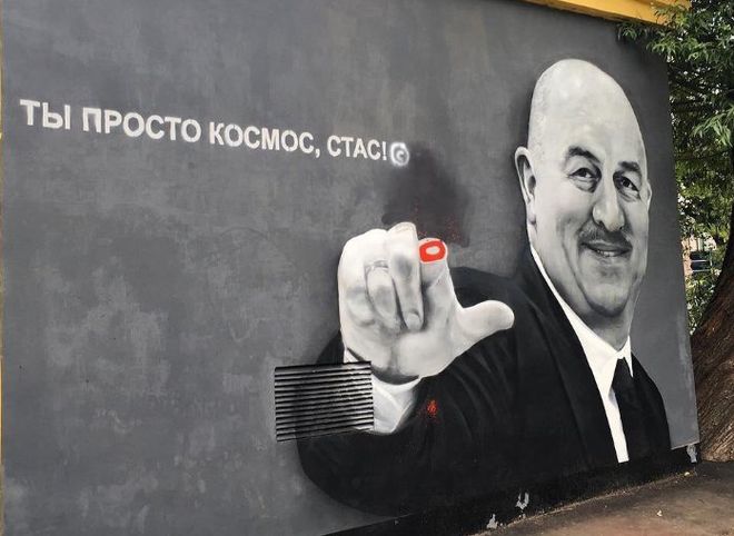 В Санкт-Петербурге неизвестные «отрезали» Черчесову палец на граффити
