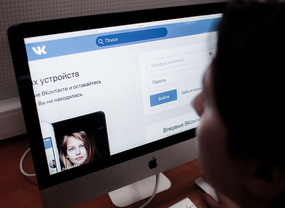 На полицейского завели дело за «унижающий русских» пост в соцсети «ВКонтакте»