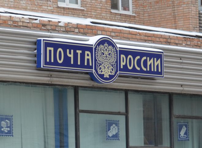 В Рязани руководитель отделения «Почты России» присвоил почти миллион рублей