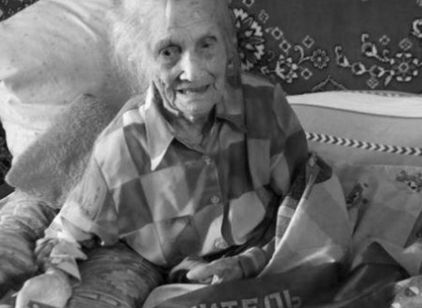 Под Калининградом умерла 107-летняя уроженка села Шумашь