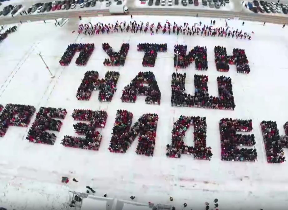 Екатеринбургской компании, устроившей акцию в поддержку Путина, вынесли предупреждение